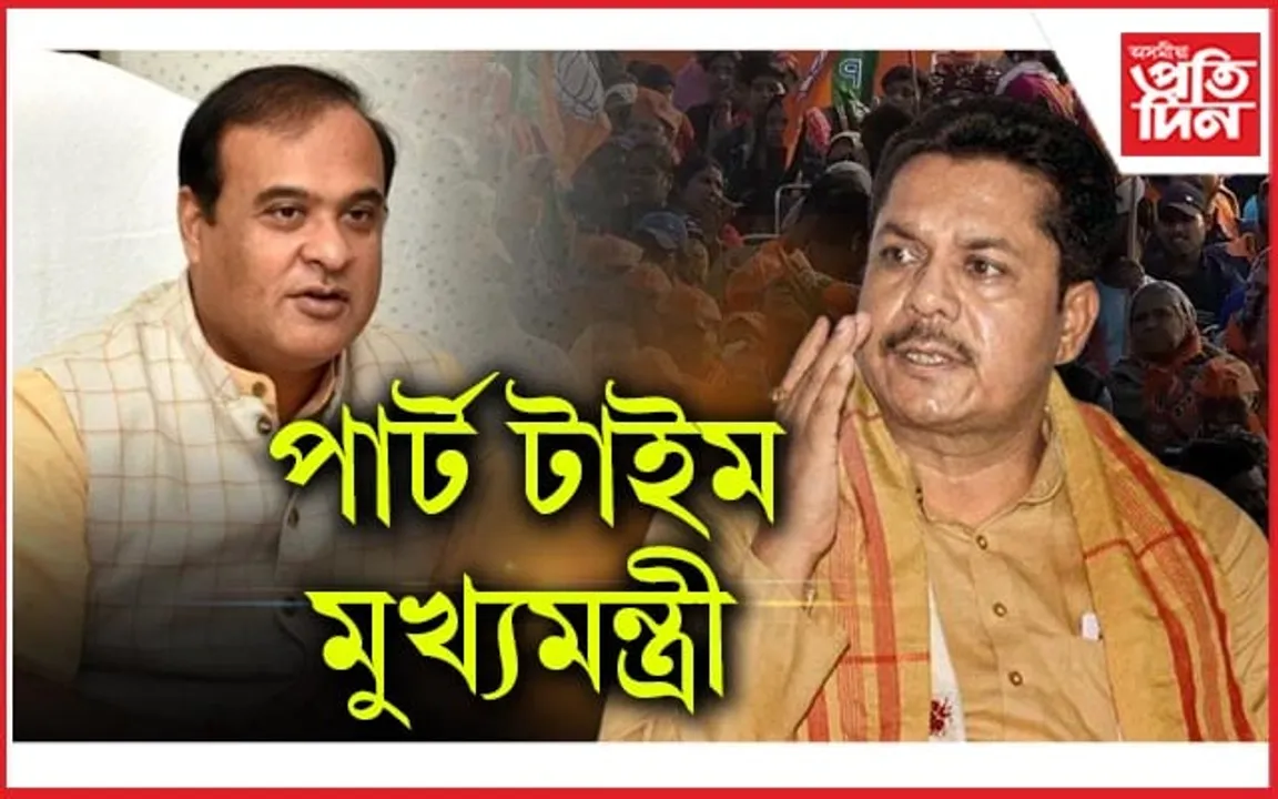 'নিৰ্বাচন আহিলেই ঘোঁৰাৰ বেচা-কিনাত নামে হিমন্ত বিশ্ব শৰ্মা'- ভূপেন বৰা